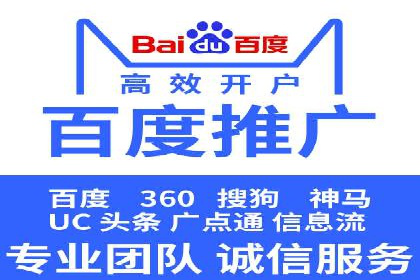 信息流开户返点攻略：揭秘高返点技巧