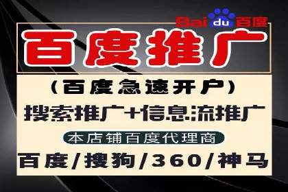 百度竞价托管实战案例分享会